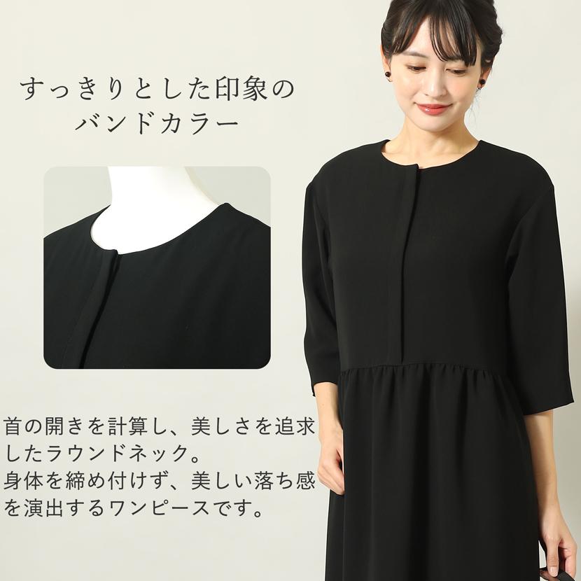 MaryCoco（メアリーココ） 喪服 礼服 日本製 レディース ブラック