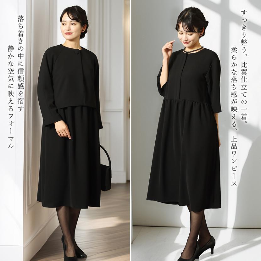 MaryCoco（メアリーココ） 喪服 礼服 日本製 レディース ブラック
