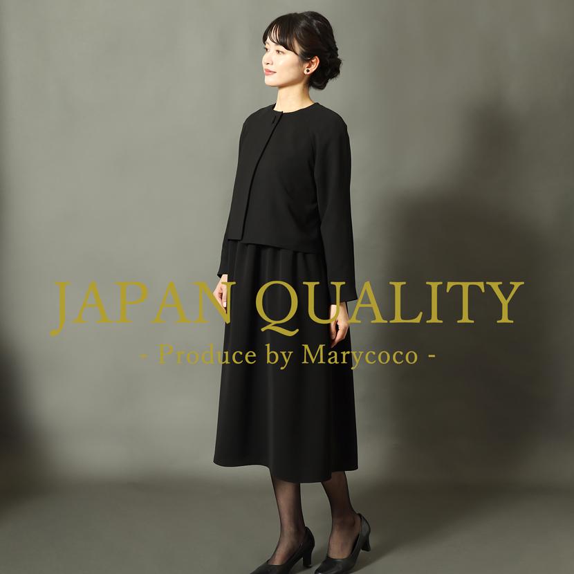 MaryCoco（メアリーココ） 喪服 礼服 日本製 レディース ブラック