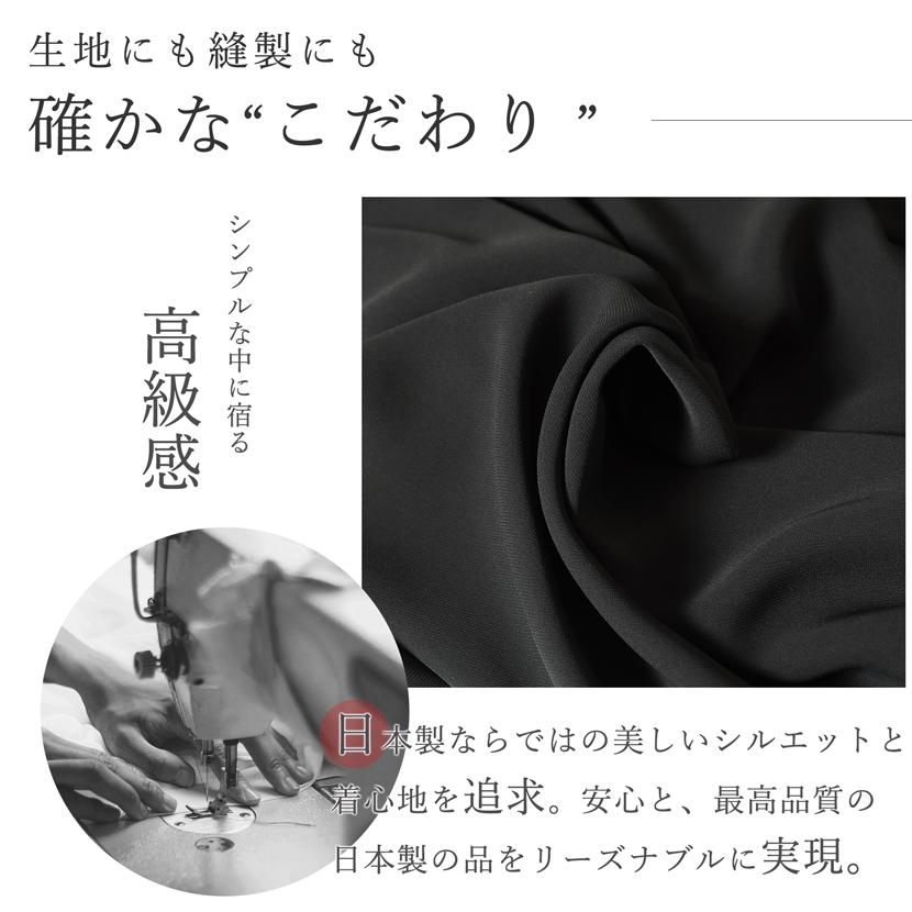 MaryCoco（メアリーココ） 喪服 礼服 日本製 レディース ブラック