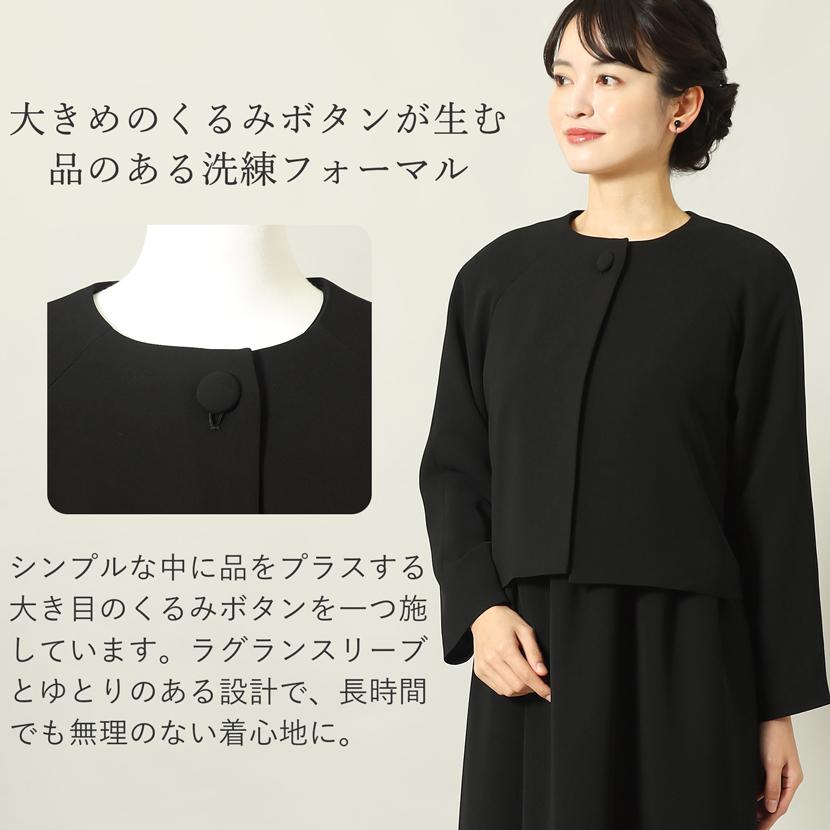 MaryCoco（メアリーココ） 喪服 礼服 日本製 レディース ブラック