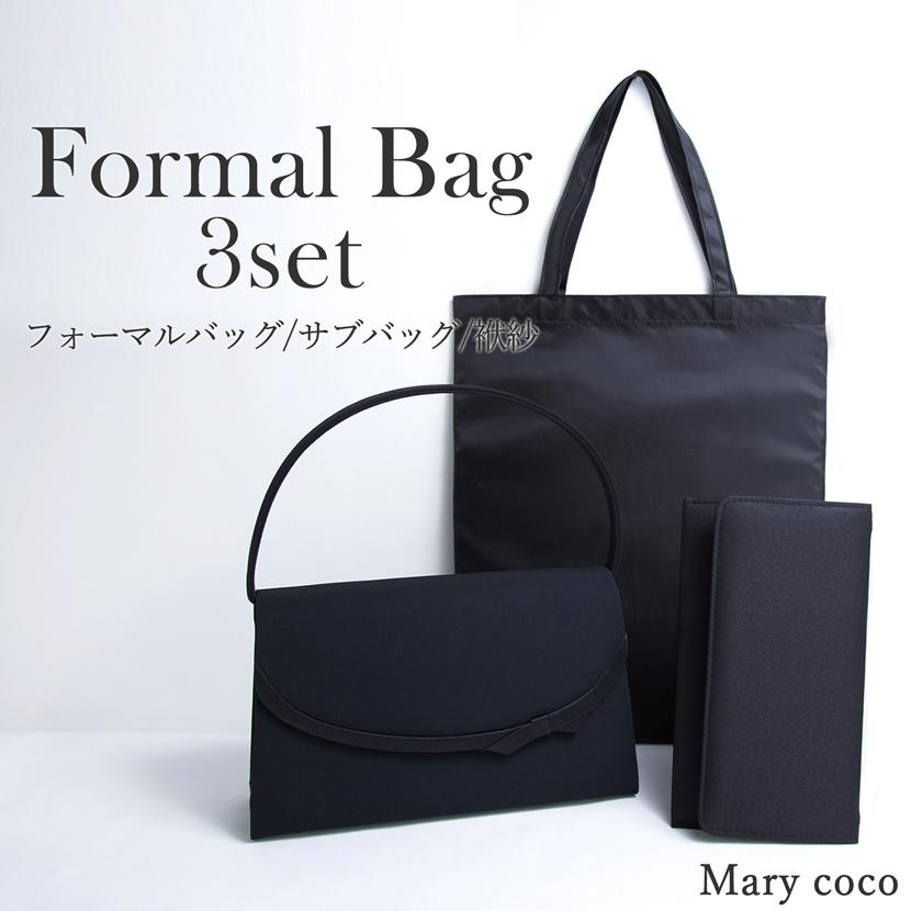 フォーマルバッグ ブラックフォーマルバッグ レディース 袱紗 サブバッグ お通夜 葬式 葬儀 法要 法事 冠婚葬祭 6080 | 