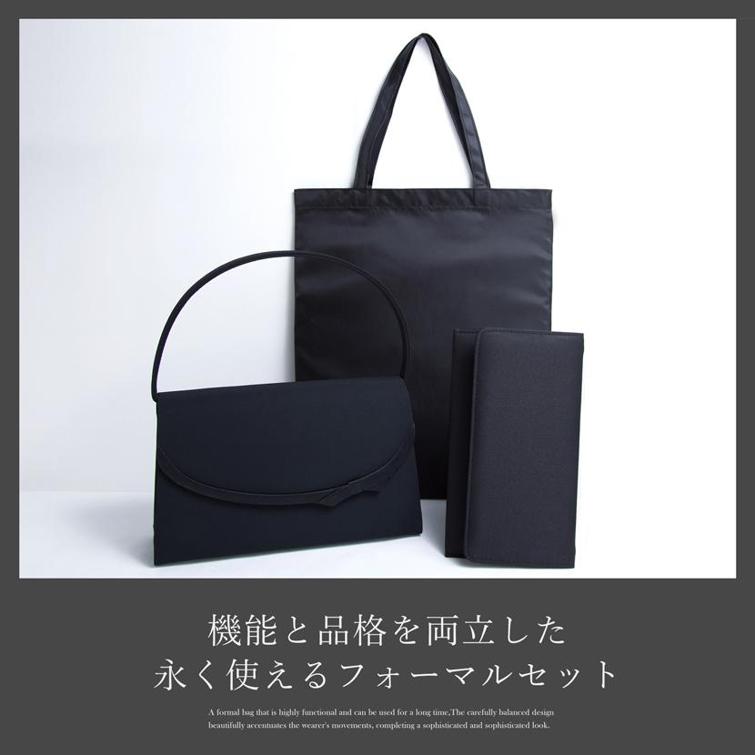 フォーマルバッグ ブラックフォーマルバッグ レディース 袱紗 サブバッグ お通夜 葬式 葬儀 法要 法事 冠婚葬祭 6080 |  | 12
