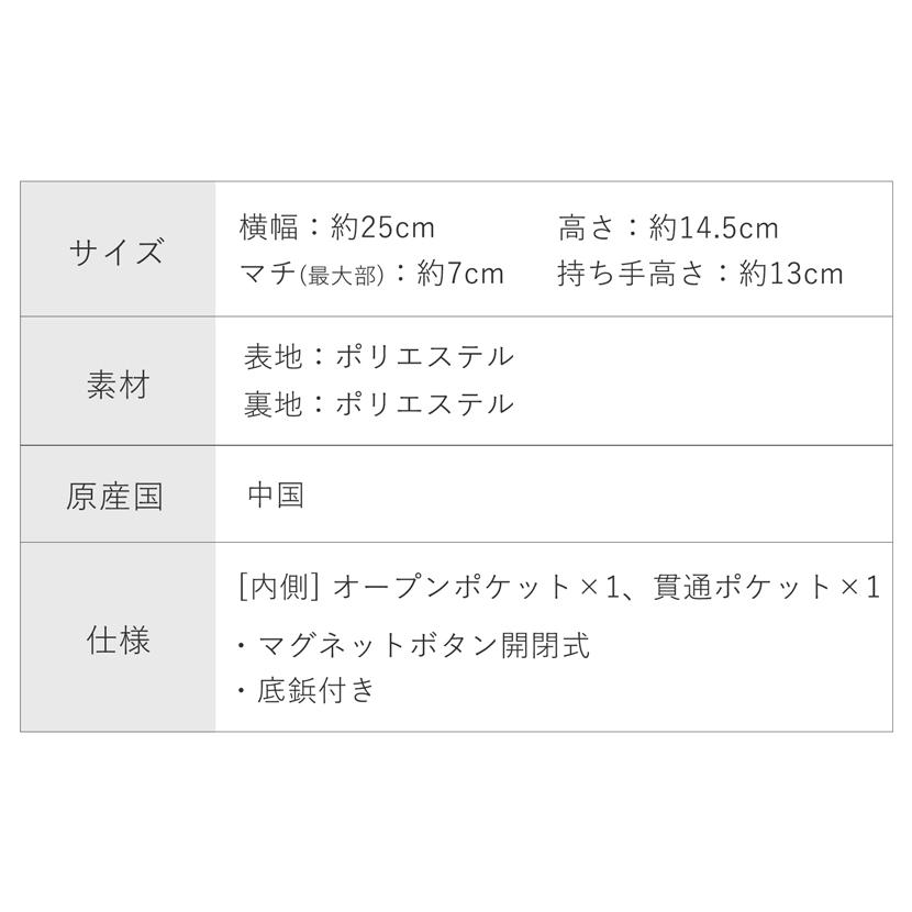 フォーマルバッグ ブラックフォーマルバッグ レディース 袱紗 サブバッグ お通夜 葬式 葬儀 法要 法事 冠婚葬祭 6080 |  | 14
