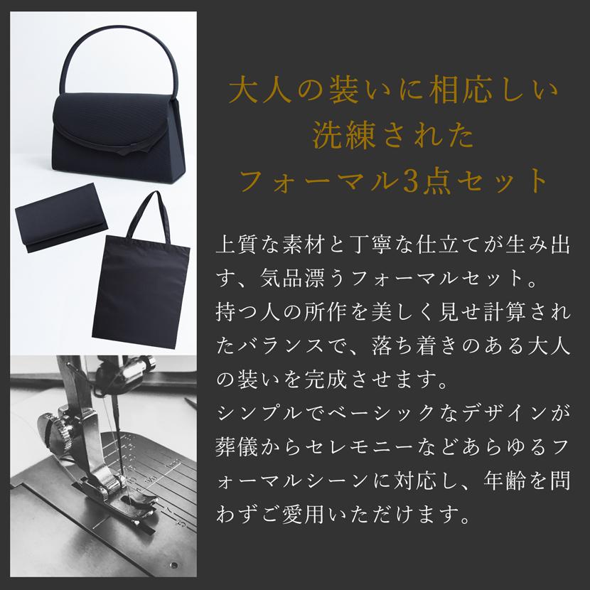 フォーマルバッグ ブラックフォーマルバッグ レディース 袱紗 サブバッグ お通夜 葬式 葬儀 法要 法事 冠婚葬祭 6080 |  | 01