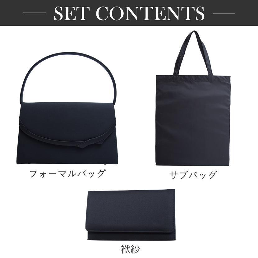 フォーマルバッグ ブラックフォーマルバッグ レディース 袱紗 サブバッグ お通夜 葬式 葬儀 法要 法事 冠婚葬祭 6080 |  | 03