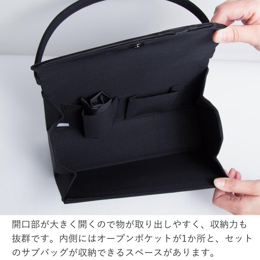 フォーマルバッグ ブラックフォーマルバッグ レディース 袱紗 サブバッグ お通夜 葬式 葬儀 法要 法事 冠婚葬祭 6080 |  | 05