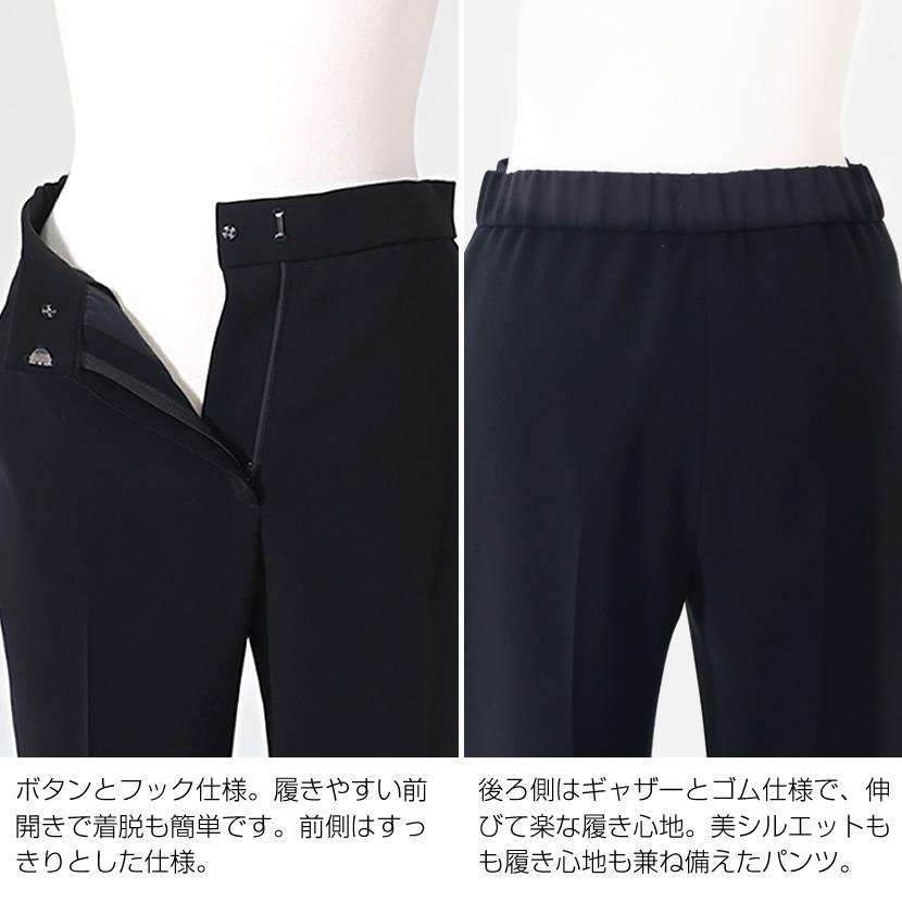 【美品】グリーンレーベルリラクシング　ブラックフォーマル パンツ　スーツ 40 グリーンレーベルリラクシング ノーカラージャケット パンツスーツ