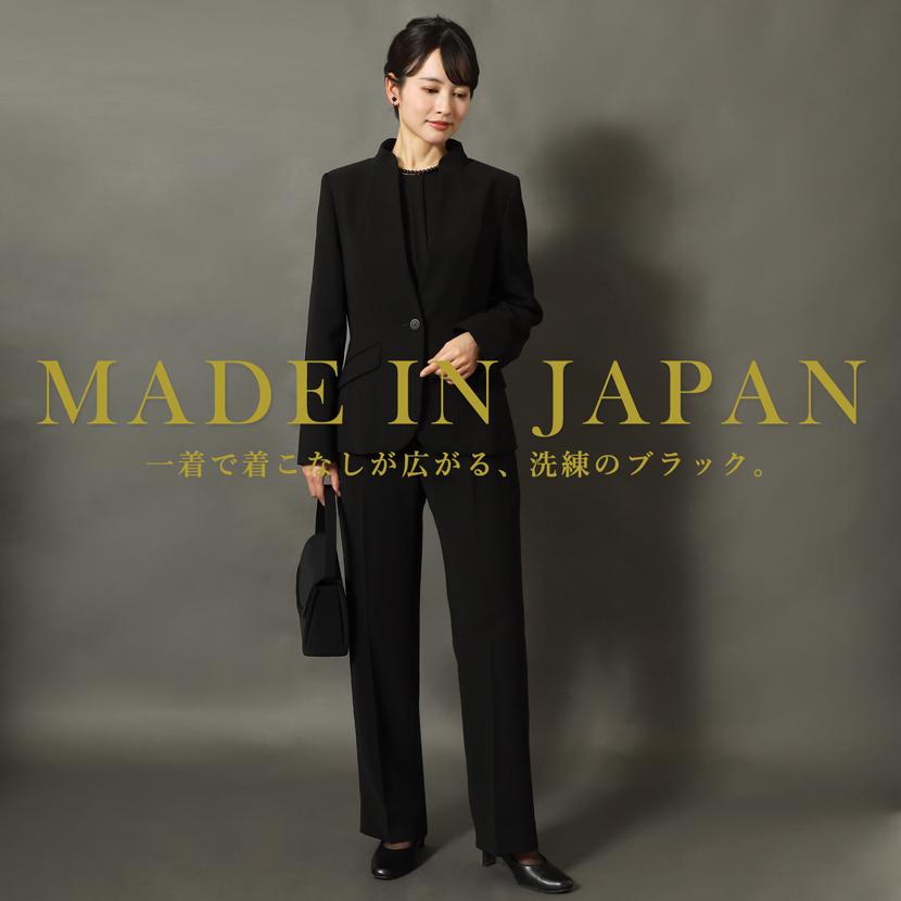 ココモコ ❣️CHANEL ブラック フォーマルスーツ MaryCoco（メアリーココ） 喪服 レディース ブラックフォーマル 日本製
