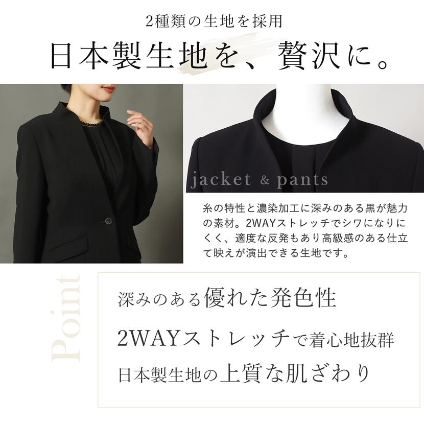 MaryCoco（メアリーココ） 喪服 レディース ブラックフォーマル 日本製