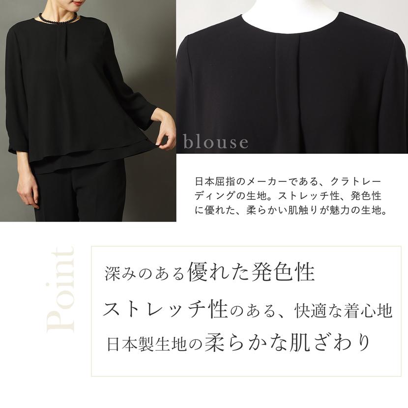 【RALPH LAUREN】美品ラルフ 1B ストレッチ ブラックフォーマル MaryCoco（メアリーココ） 喪服 レディース ブラックフォーマル 日本製