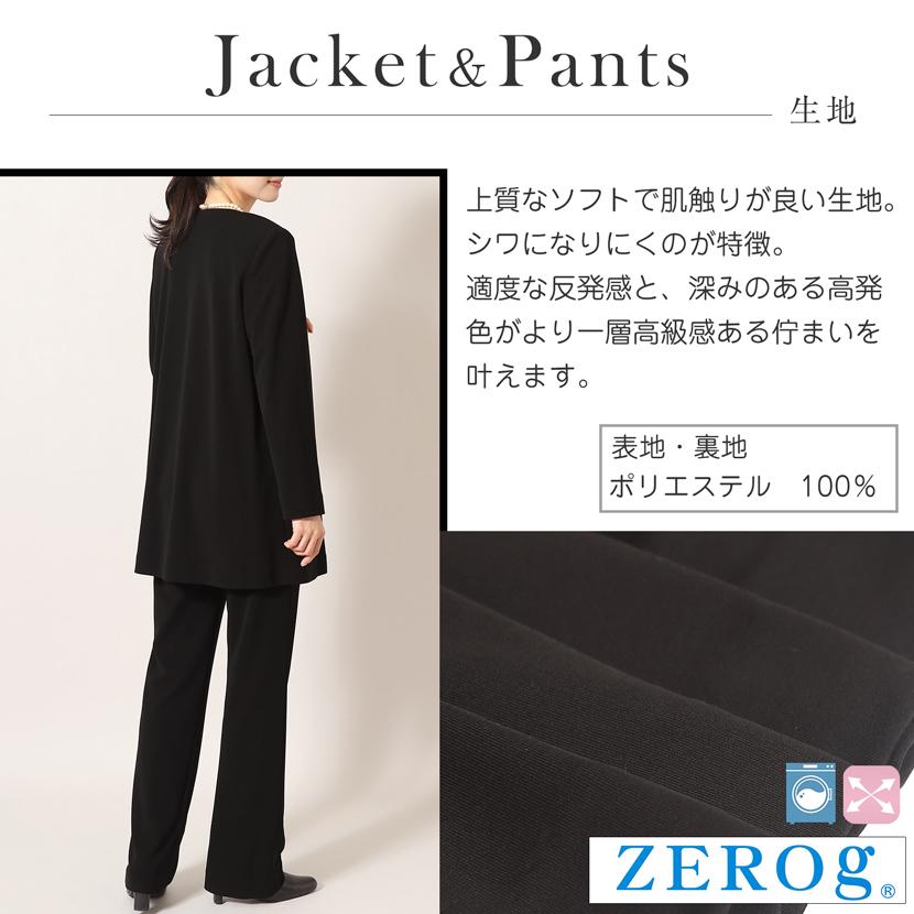 MaryCoco（メアリーココ） 喪服 礼服 3点セット 日本製 レディース