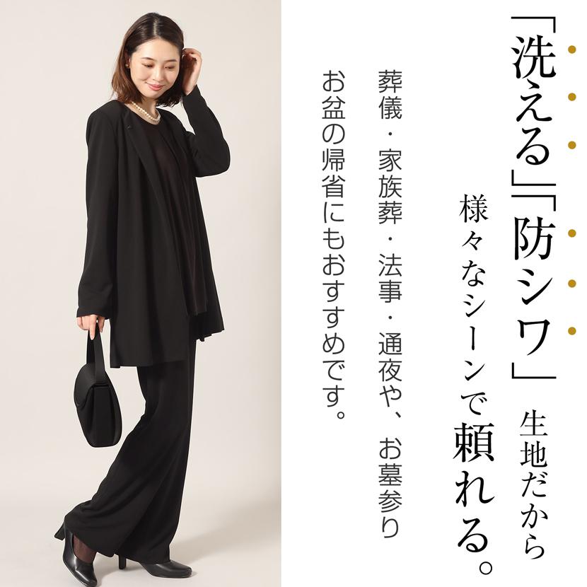 MaryCoco 喪服 礼服 3点セット 日本製 レディース ブラック MaryCoco 喪服 礼服 3点セット 日本製 レディース ブラック