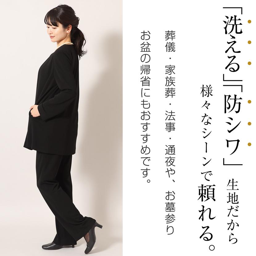 MaryCoco（メアリーココ） 喪服 礼服 3点セット 日本製 レディース