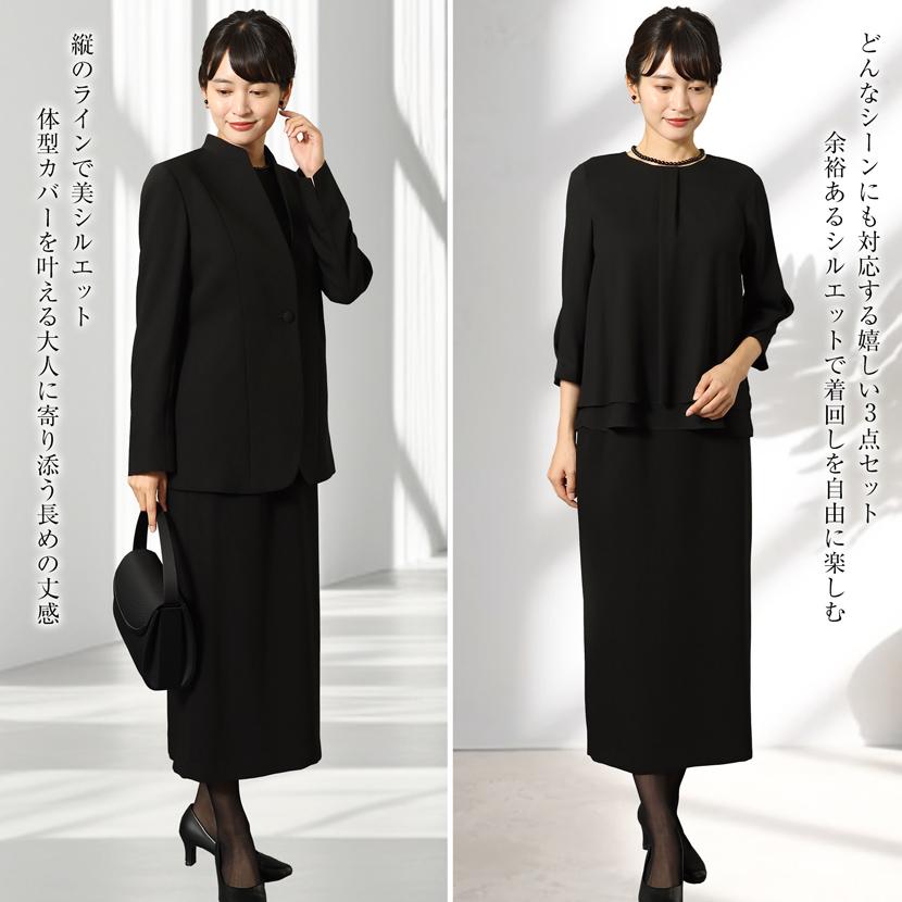 MaryCoco（メアリーココ） 喪服 礼服 3点セット 日本製 レディース