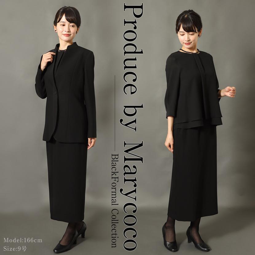 MaryCoco（メアリーココ） 喪服 礼服 3点セット 日本製 レディース
