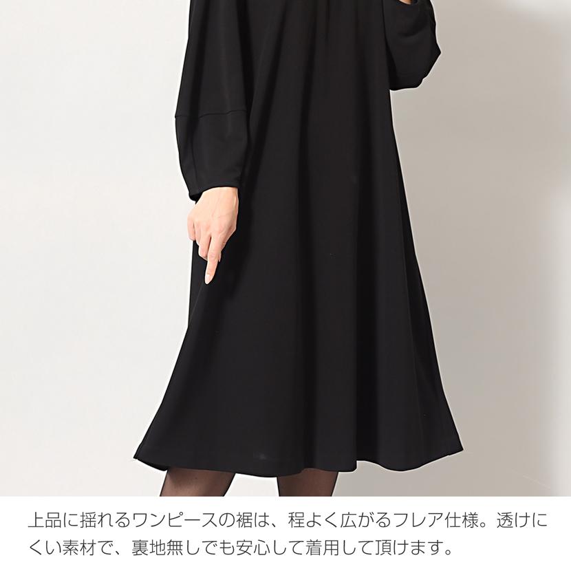 洗える 喪服 レディース ブラックフォーマル 日本製 高級 フォーマル