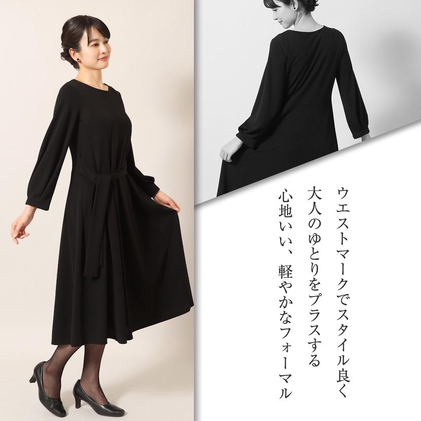 洗える 喪服 レディース ブラックフォーマル 日本製 高級 フォーマル