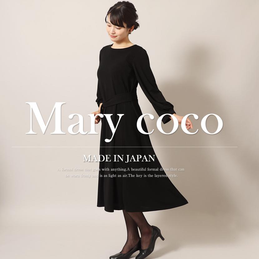 洗える 喪服 レディース ブラックフォーマル 日本製 高級 フォーマル