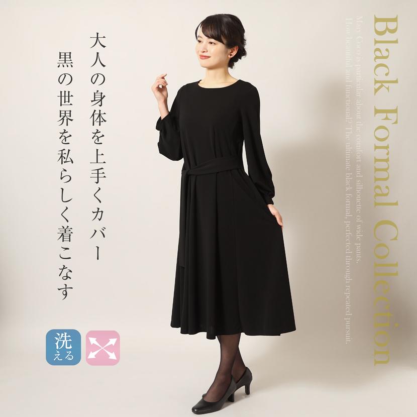 【新品】ブラックフォーマル 喪服 礼服 ワンピース11号 日本製 ニッセン（nissen） 喪服 レディース 礼服 ブラックフォーマル