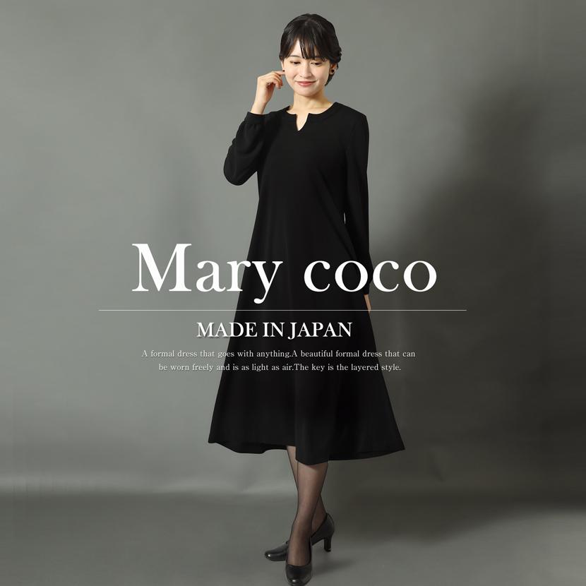 MaryCoco（メアリーココ） 洗える 喪服 レディース ブラックフォーマル