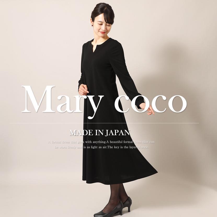MaryCoco（メアリーココ） 洗える 喪服 レディース ブラックフォーマル