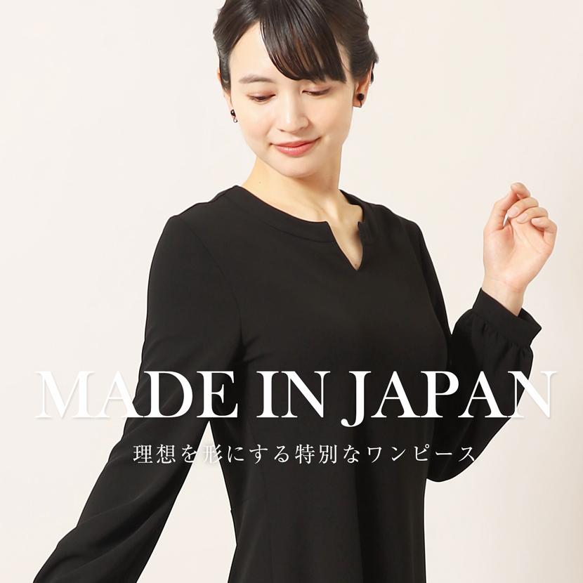 MaryCoco（メアリーココ） 洗える 喪服 レディース ブラックフォーマル