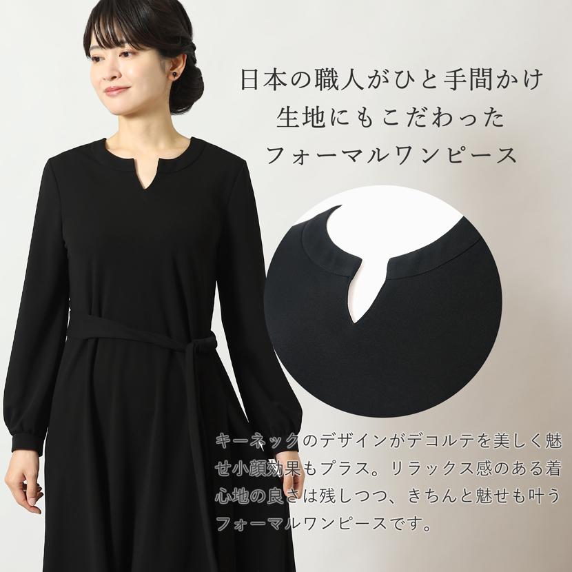 MaryCoco（メアリーココ） 洗える 喪服 レディース ブラックフォーマル
