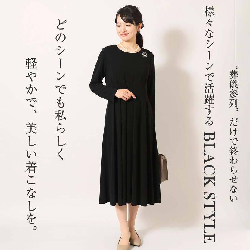 MaryCoco（メアリーココ） 洗える 喪服 レディース ブラックフォーマル