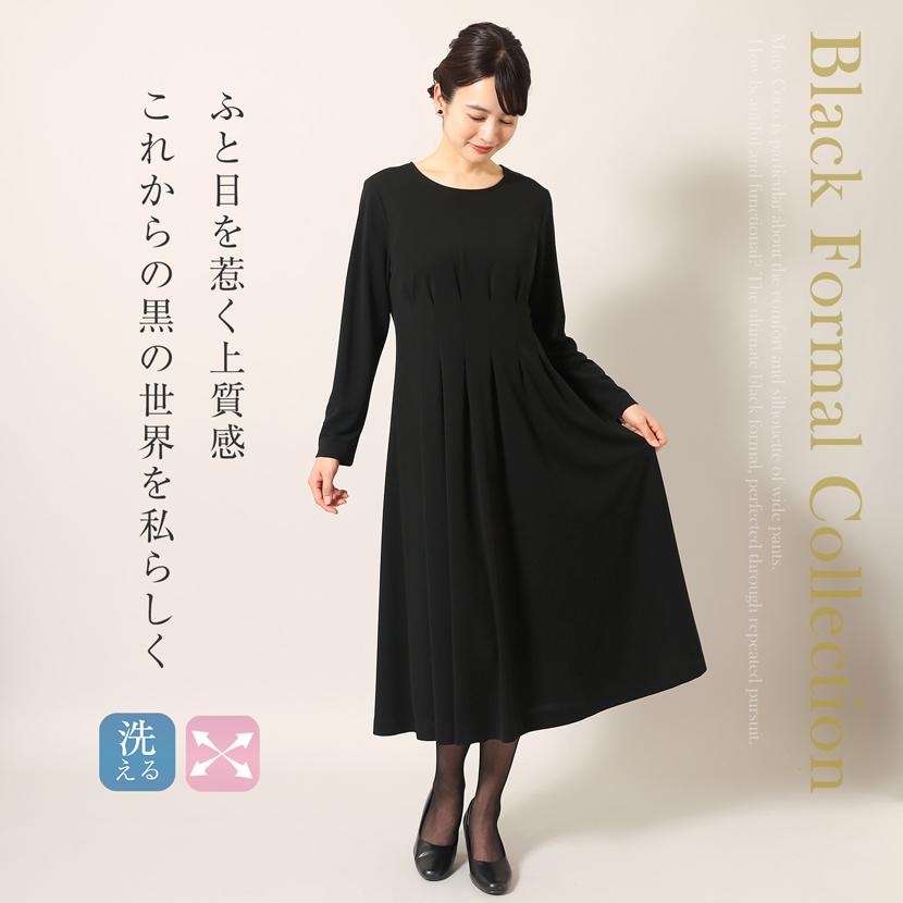 MaryCoco（メアリーココ） 洗える 喪服 レディース ブラックフォーマル