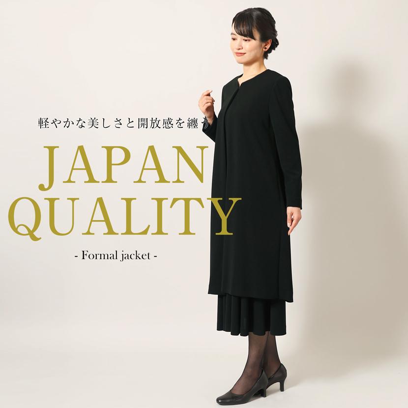 MaryCoco（メアリーココ） 洗える 喪服 レディース ブラックフォーマル