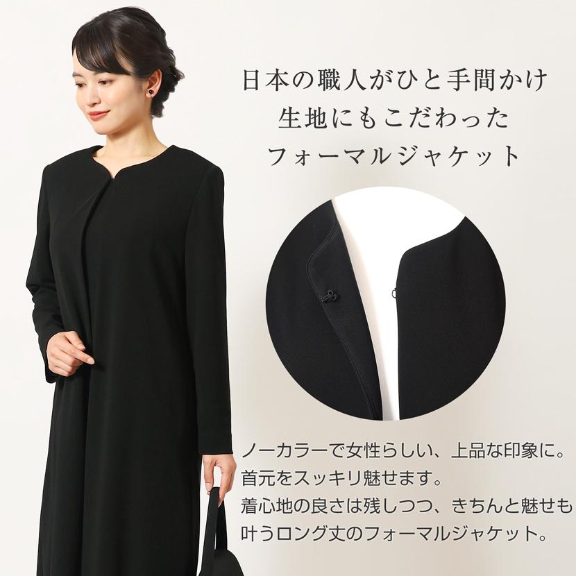 MaryCoco（メアリーココ） 洗える 喪服 レディース ブラックフォーマル