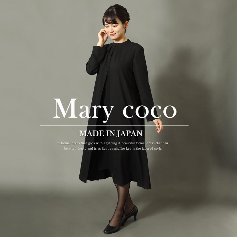 MaryCoco（メアリーココ） 洗える 喪服 礼服 日本製 レディース