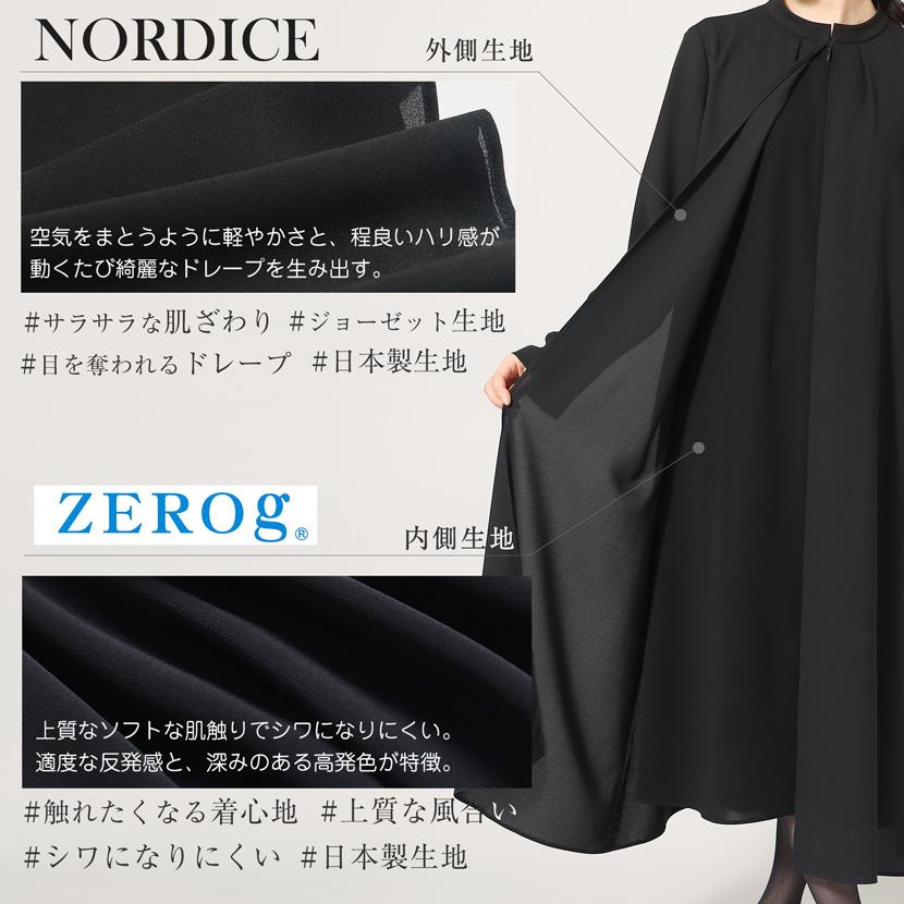 [新作]洗える 喪服 礼服 日本製 レディース ブラックフォーマル フォーマル ワンピース ロング丈 ゆったり 前開き 卒入学 20代 30代 40代 50代 60代 62008｜marycoco｜07