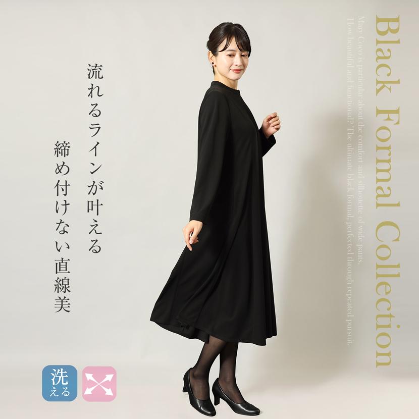 MaryCoco（メアリーココ） 洗える 喪服 礼服 日本製 レディース