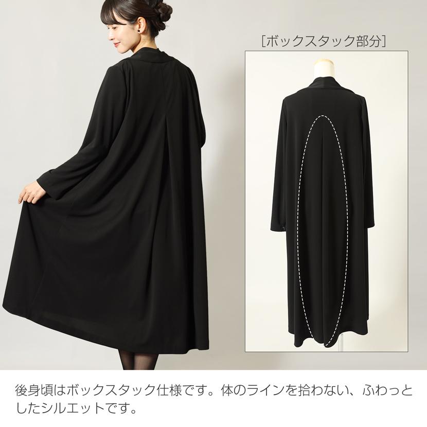 洗える 喪服 礼服 日本製 レディース ブラックフォーマル フォーマル ワンピース ロング丈 ゆったり ボックスタック 卒入学 20代 30代 40代 50代 60代 62011 | MaryCoco | 09