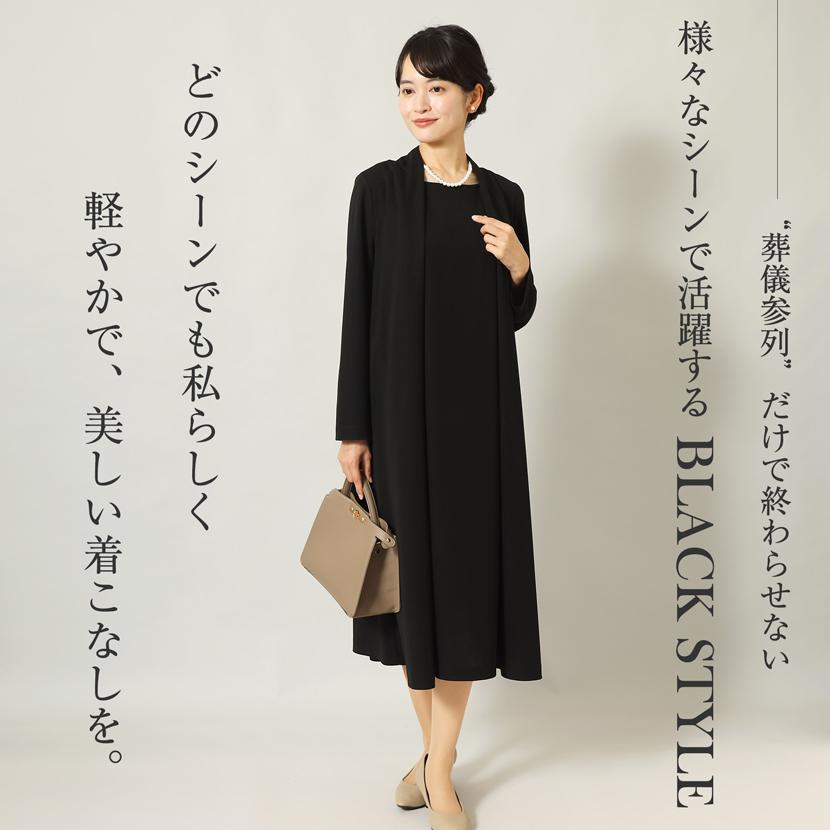 洗える 喪服 礼服 日本製 レディース ブラックフォーマル フォーマル ワンピース ロング丈 ゆったり ボックスタック 卒入学 20代 30代 40代 50代 60代 62011 | MaryCoco | 12