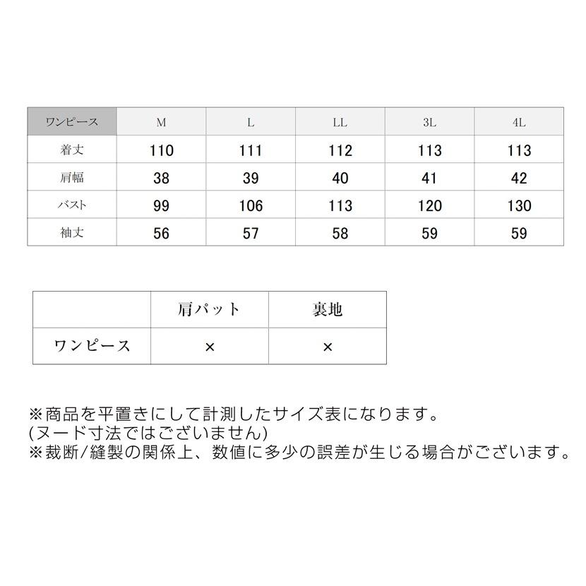 洗える 喪服 礼服 日本製 レディース ブラックフォーマル フォーマル ワンピース ロング丈 ゆったり ボックスタック 卒入学 20代 30代 40代 50代 60代 62011 | MaryCoco | 15