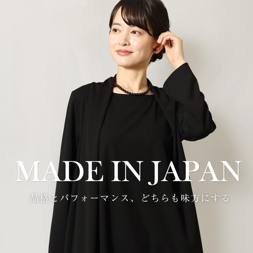 洗える 喪服 礼服 日本製 レディース ブラックフォーマル フォーマル ワンピース ロング丈 ゆったり ボックスタック 卒入学 20代 30代 40代 50代 60代 62011 | MaryCoco | 02