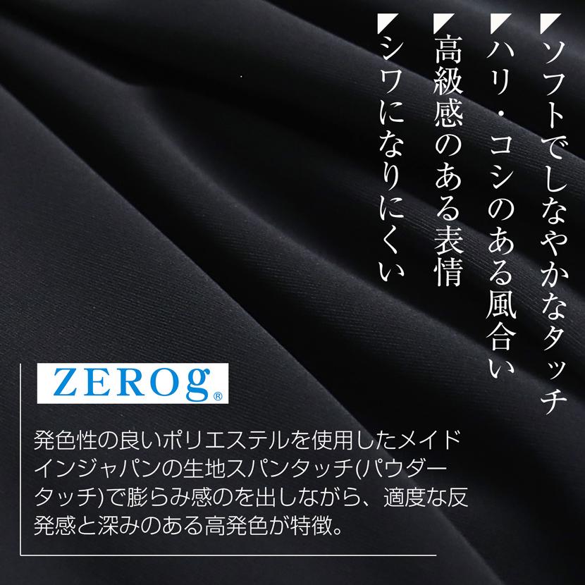 洗える 喪服 礼服 日本製 レディース ブラックフォーマル フォーマル ワンピース ロング丈 ゆったり ボックスタック 卒入学 20代 30代 40代 50代 60代 62011 | MaryCoco | 06