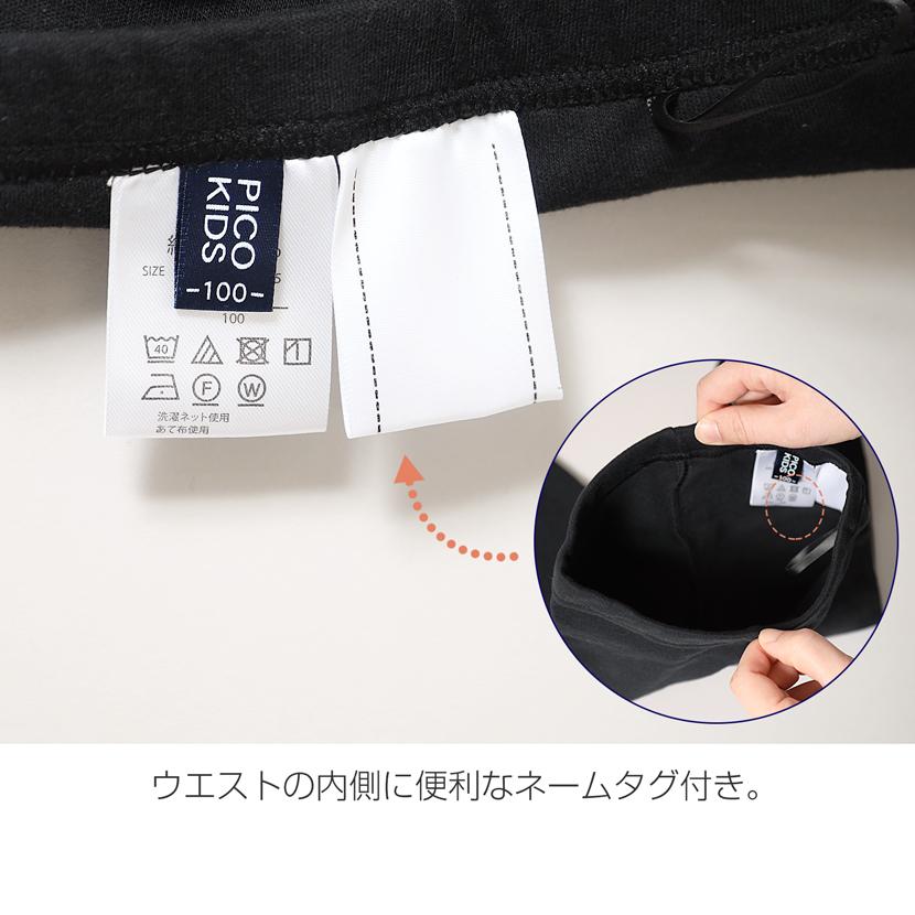 綿100% キッズ 無地スパッツ スパッツ 子供用 7分丈 9分丈 シンプル レギンス お受験 面接 発表会 行動観察 幼児教室 通園 通学 黒 ブラック 8106 |  | 04