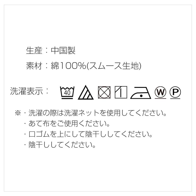綿100% キッズ 無地スパッツ スパッツ 子供用 7分丈 9分丈 シンプル レギンス お受験 面接 発表会 行動観察 幼児教室 通園 通学 黒 ブラック 8106 |  | 07