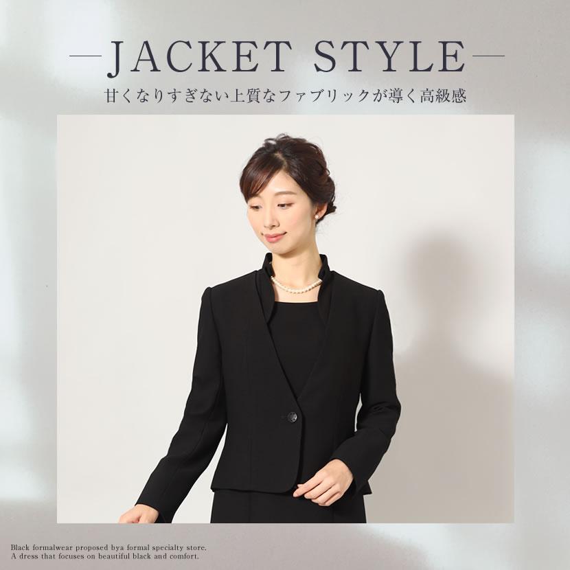 喪服 礼服 日本製 冠婚葬祭 高級 レディース ブラックフォーマル  