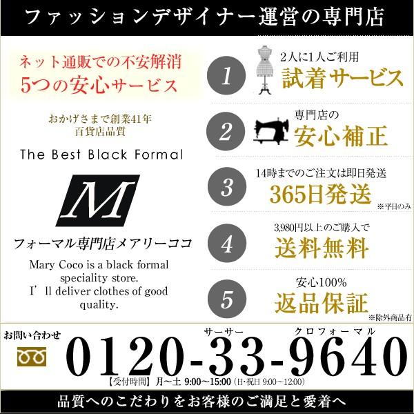お子様用 スパッツ 1分丈 シンプル ハート 女児 女の子用 キッズ ラインストーン 無地 お受験 面接 発表会 行動観察 幼児教室 通園 通学 黒 ブラック 7138 |  | 08