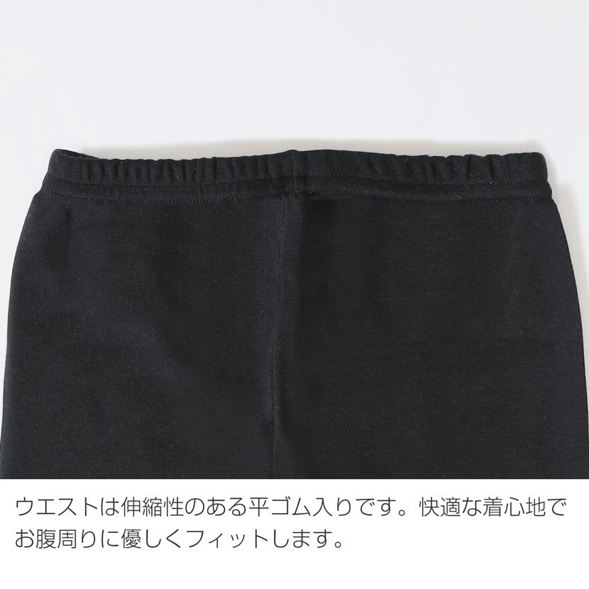 お子様用 スパッツ 1分丈 シンプル ハート 女児 女の子用 キッズ ラインストーン 無地 お受験 面接 発表会 行動観察 幼児教室 通園 通学 黒 ブラック 7138 |  | 03