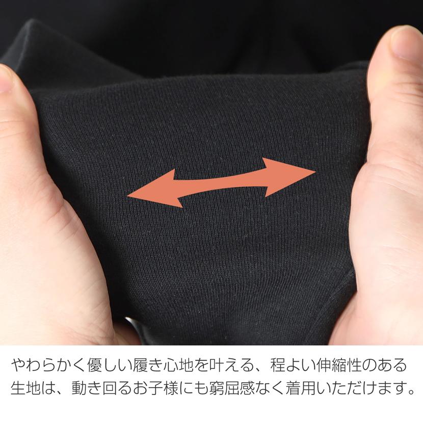 お子様用 スパッツ 1分丈 シンプル ハート 女児 女の子用 キッズ ラインストーン 無地 お受験 面接 発表会 行動観察 幼児教室 通園 通学 黒 ブラック 7138 |  | 04
