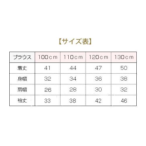 子供服  女の子 長袖 ブラウス パフブラウス 100cm 110cm 120cm 130cm お受験 面接 通園 通学 冠婚葬祭 発表会 白 無地 743 |  | 07