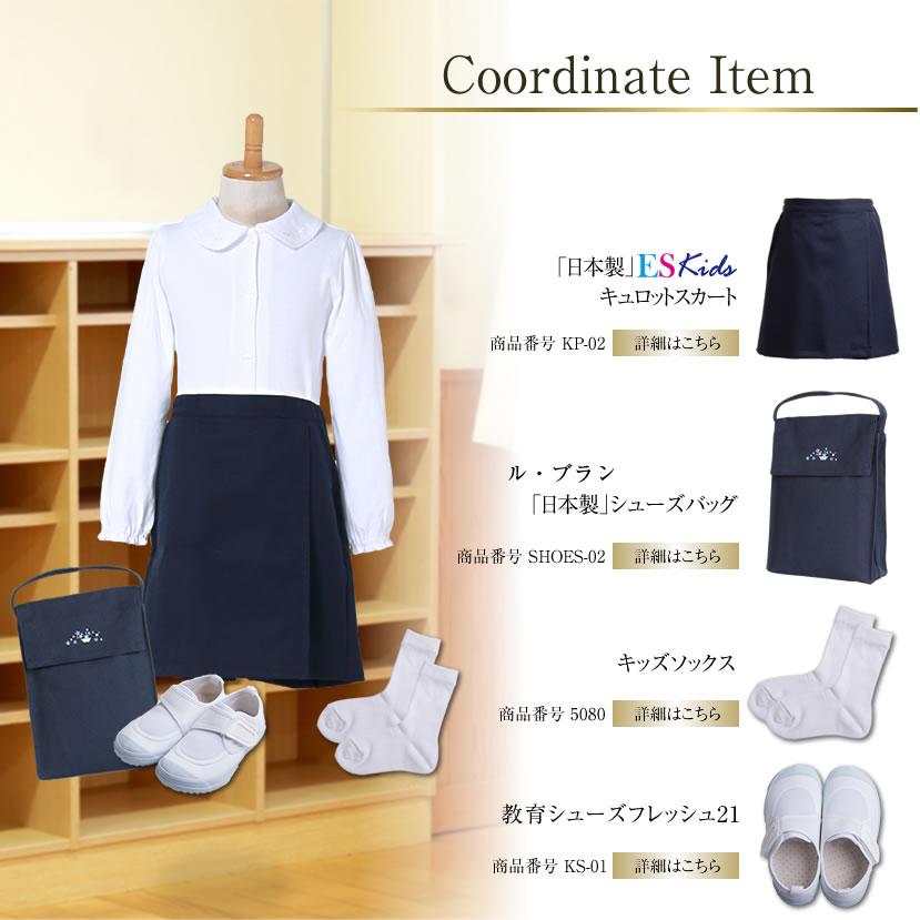 子供服  女の子 長袖 ブラウス パフブラウス 100cm 110cm 120cm 130cm お受験 面接 通園 通学 冠婚葬祭 発表会 白 無地 753 |  | 05