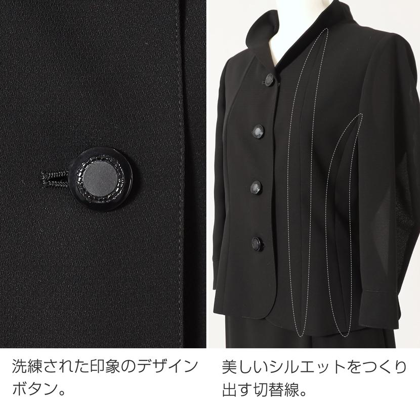 NAPOLINO ブラックフォーマル 15ABR76 未使用 喪服 3ピース 