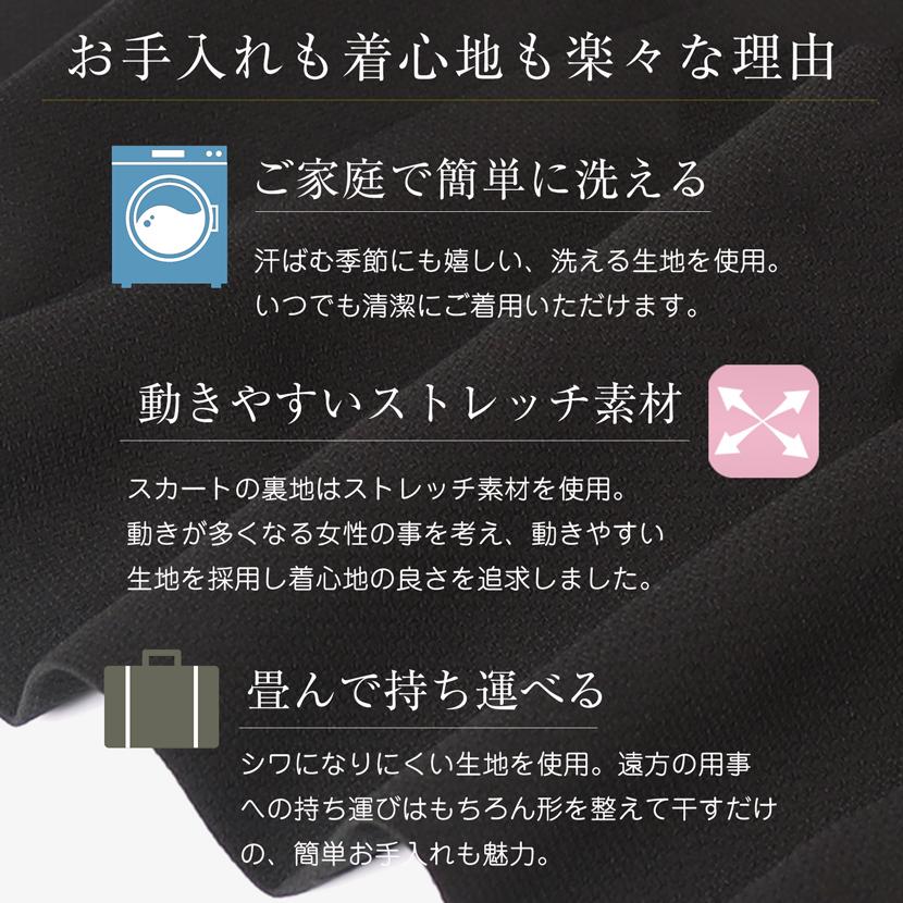 お値下げ不可　新品未使用 喪服 レディース ブラックフォーマル 日本製 高級 フォーマル ブラウス